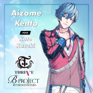 B-PROJECT | Aizome Kento