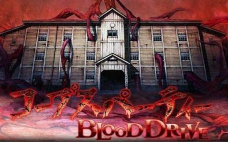 Corpse Party Blood Drive | oprainfall