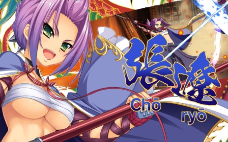 Koihime Enbu RyoRaiRai Choryo intro