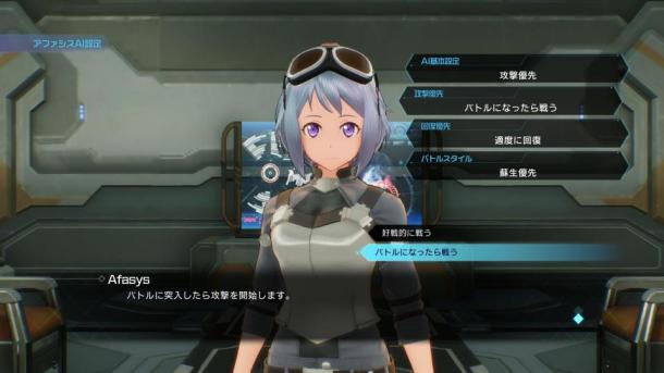 Sword Art Online: Fatal Bullet | ArFA-sys AI Setting