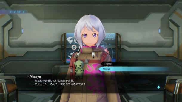 Sword Art Online: Fatal Bullet | ArFA-sys Color Coordinate 1