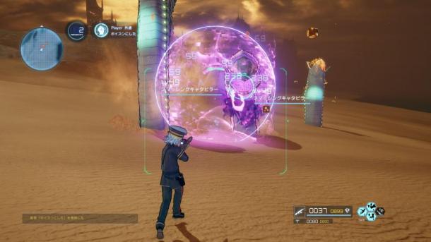 Sword Art Online: Fatal Bullet | Poison Gas Bomb