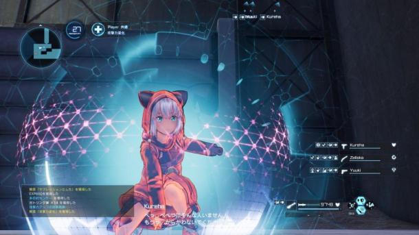 Sword Art Online: Fatal Bullet | Shield Matrix